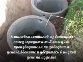 Основные виды работ, по монтажу системы водоснабжения